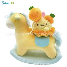 �ձ�san-x��������26������ϵ���޶���ըϺľ��ë����ż����