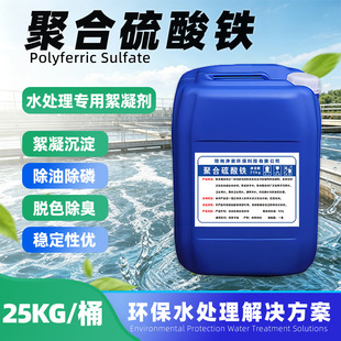 �ۺ������FPFS 11%Һ�w���I��ˮ̎�����[����������Óɫ������COD