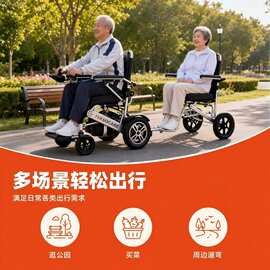 出行神器老年人专用双人轮椅辅助拖挂型可折叠易拆卸安装