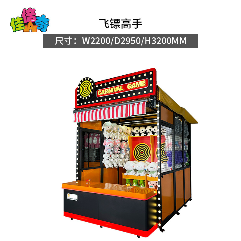 Dart master outdoor black design