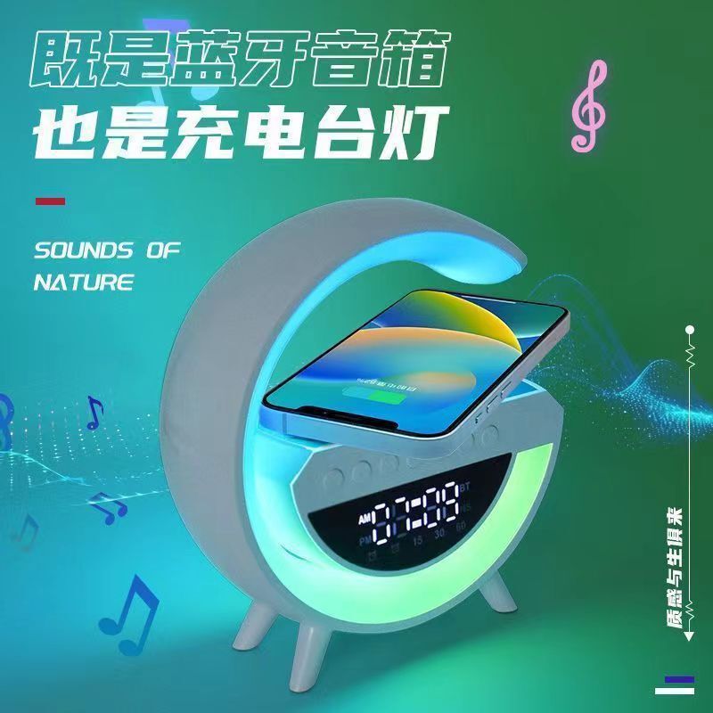 爆款大G3401蓝牙音箱无线充电多功能氛围小夜灯闹钟生日台灯音响|undefined