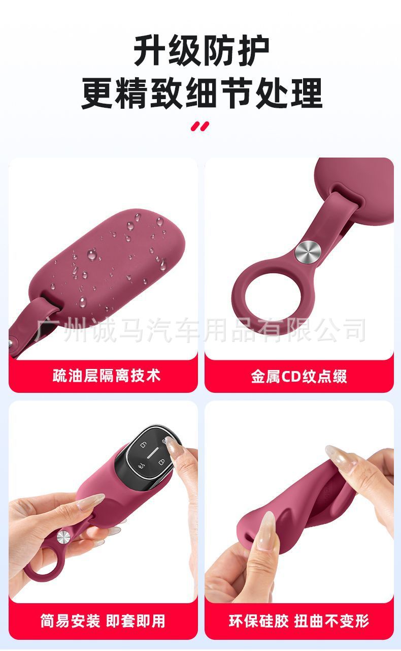 26 types of Nio ES8 car key covers, silicone-specific key cases, car interior modification accessories