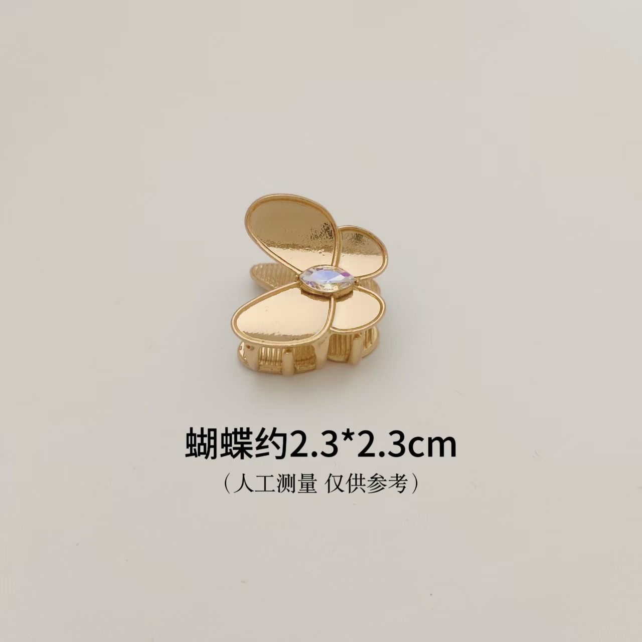 17#말 눈 다이아몬드 나비 클립