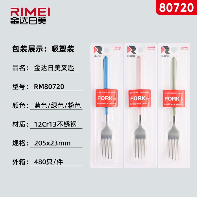 送料無料 JINDARI メイ ラウンドヘッド ポインテッドスプーン 大中小スプーン 洋食スプーン ライススプーン フルシリーズ|undefined