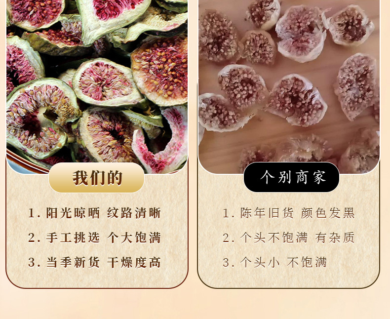 Dried Fig Slices Wu Hua Guo 500g Natural Fig Tea for Brewing and Culinary Use quality and texture