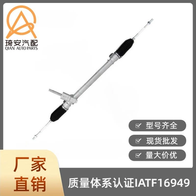 Car steering gear suitable for Suzuki Baleno 2015-2022 48500-M68P02