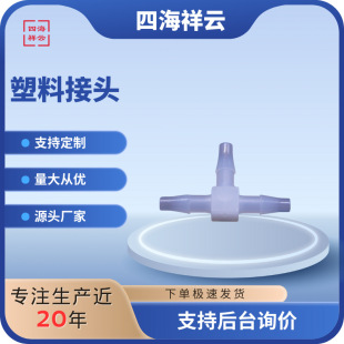 �S��ֱ�N�ܽ��^PTF1603D�t����е���^PVDF���^�͸��g�ͳ��������|