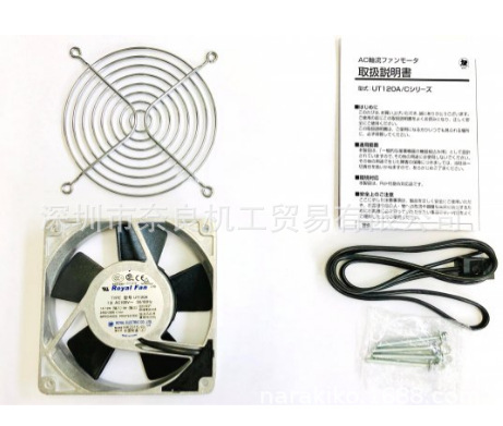 日本Royal散热风扇TR400P549H-3 120W 200V/50Hz议价