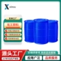 样品液体透明羟基己酸乙酯