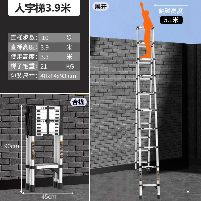 折叠新款家用伸缩梯不锈钢梯子多功能电工户外专用加厚安全便携|undefined