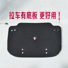 手推塑料拉杆拖车底座散件垫板底板购物车通用配件买菜小拉车可以