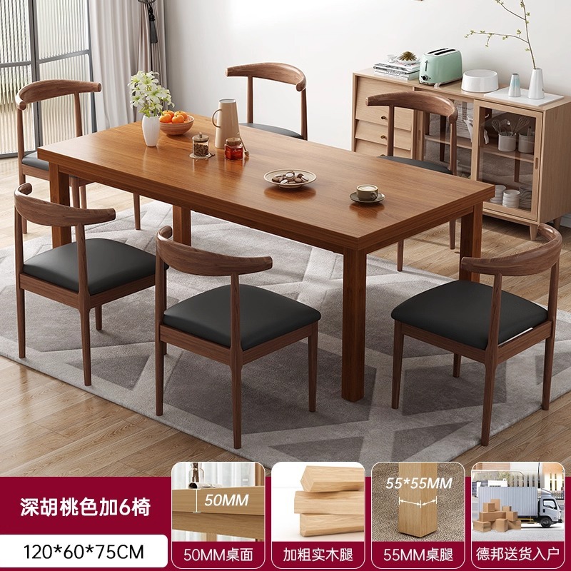 Mesa de comedor casera de piernas de madera sólida mesa de comedor estilo medieval simple mesa de comedor rectangular mesa de té sala de estar mesa de comedor combinación de sillas