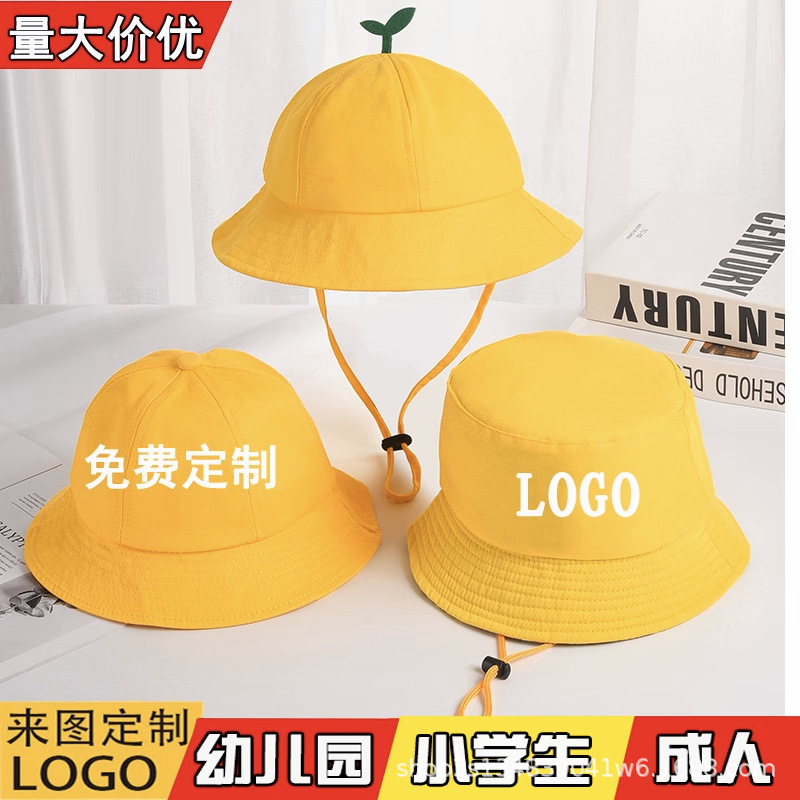 儿童小黄帽定制印logo幼儿园帽子遮阳防嗮黄色帽小学生渔夫帽定做