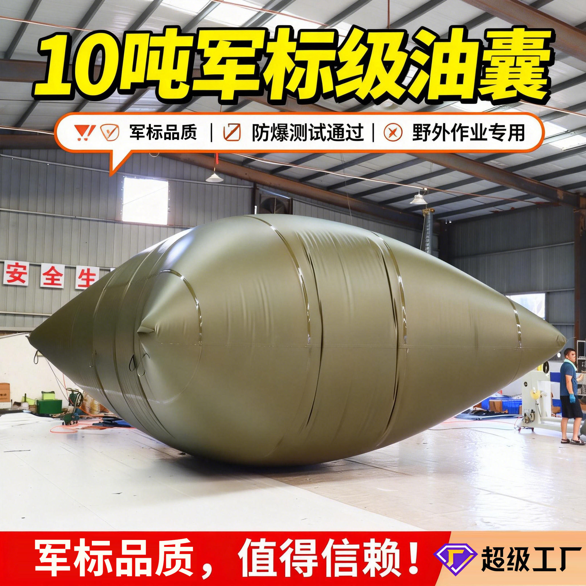 跨境运输油囊袋软体pvc水囊储油运输存储油气袋tpu水袋工业油袋