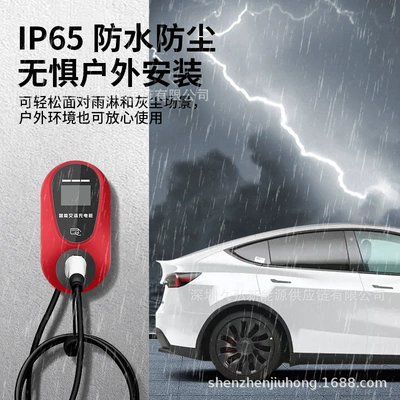 Car Charging Pile Housing AC Pile Housing European Standard Empty Gun Seat European Standard Charging Gun Seat