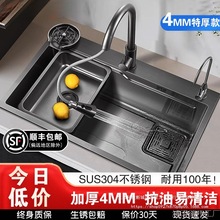 �N��ϴ�����β�4MM�Ӻ�304���P�ˮ�ۼ���ϴ���ϴ�˳�̨����