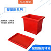 supply Polysilicon polyurethane turnover box wear-resisting PU Anti-static turnover box Anti collision Dichotomanthes turnover box