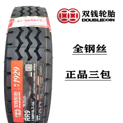Off-road şinlər 11R22 5 truck tire - 700r16-r9