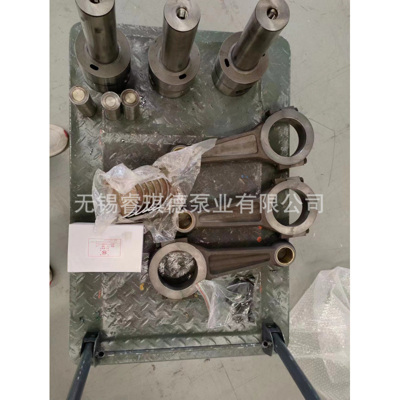 糖厂换热器管束高压清洗泵，三柱塞高压清洗泵配件：连杆，十字