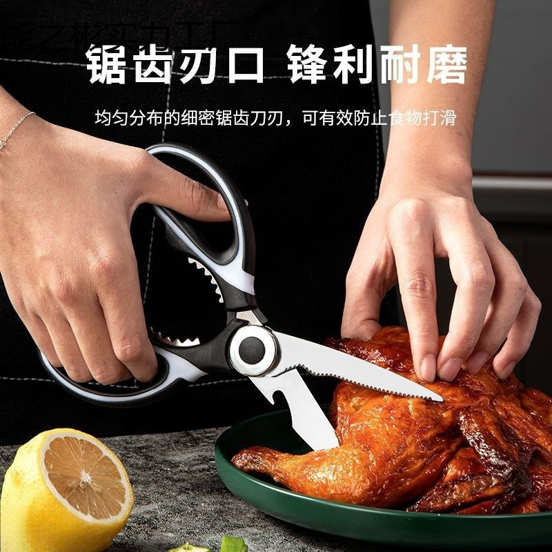 ステンレス鋼の強力な鶏の骨はさみキッチン家庭用多機能はさみ骨と肉を切る鋭いクリップガーデンツールアクセサリー|undefined