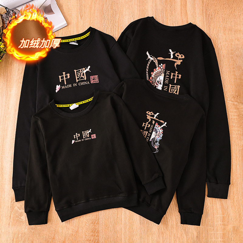 겨울 블랙 기모