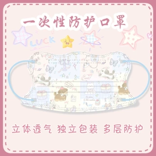 原创煮蛋君口罩平面独立个性独立蝶形工厂直发一次性支持跨境Face