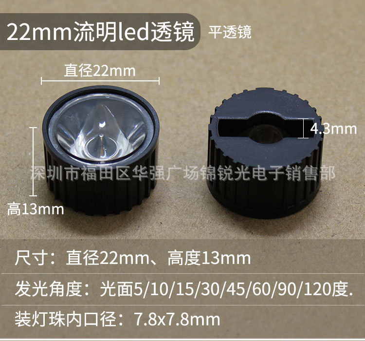 流明小透镜全合集_09