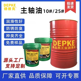 切削油切削液;防锈润滑剂;其他加工助剂