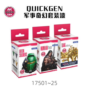 ������AK QUICKGEN܊��������b΢�s���ˌ����� 17501~25