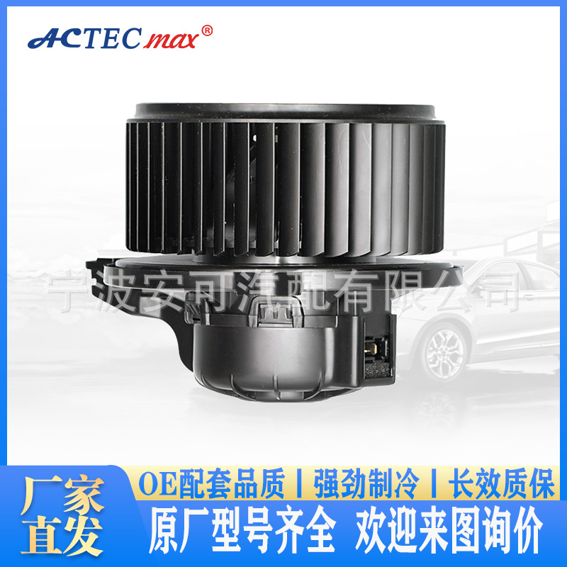 汽车空调制冷配件鼓风机冷风机散热 RIO 2 ISG 2012-2017厂家