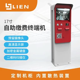 触控产品;电玩设备;自动售货机