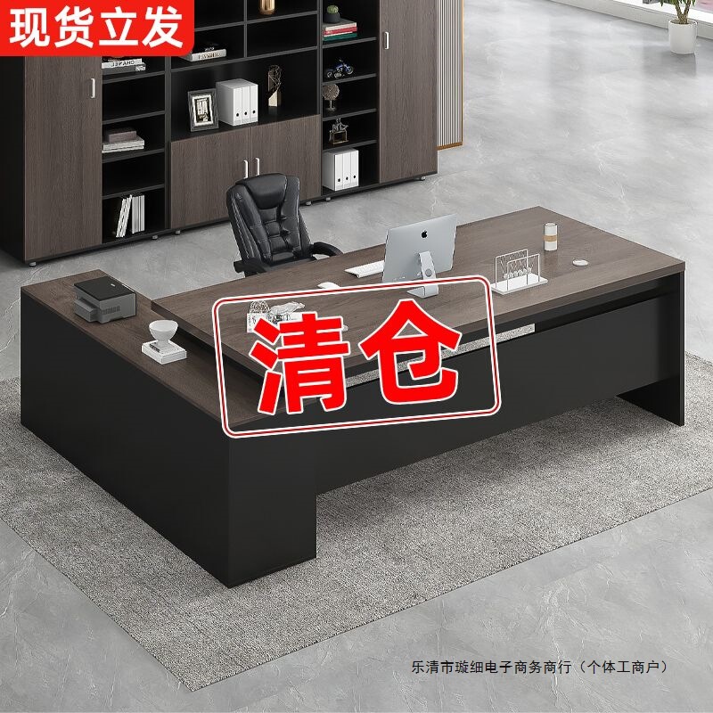 Desk Simple Modern Office Furniture Boss Executive Desk Manager Desk President Single Desk and Chair Set Combination