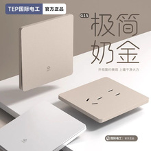 国际电工金色哑光86型家用电源墙壁插座16A三孔四孔五孔带开关USB