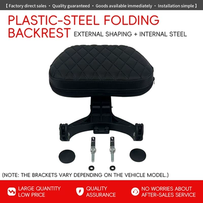 Motorcycle folding backrest for Graystone 250CVT, Jinjila 350, Flash 250V, Wuyiji CU625, Chunfeng CLC modification (Motorcycle cushion) - plastic-steel-folding-backrest-graystone-250