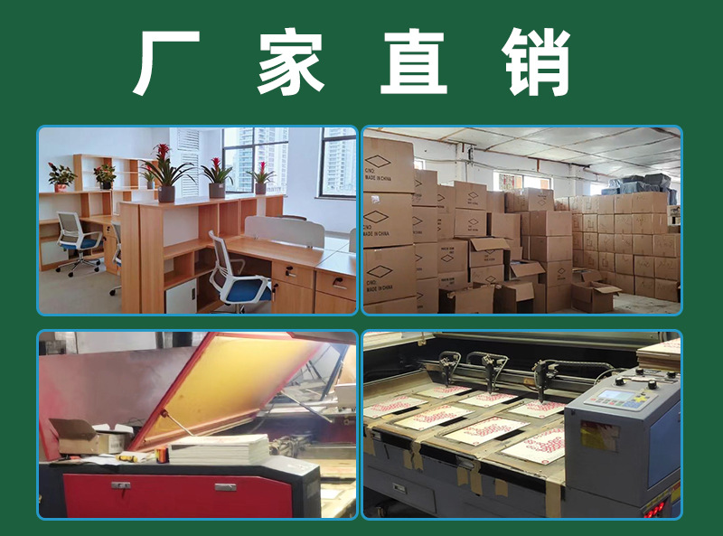 木质拼图详情模板_01