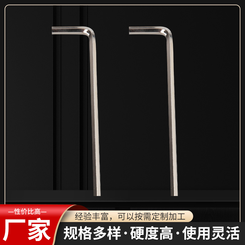 镀锌镀镍平头内六角扳手 内六角扳手玩具车自行车配套工具