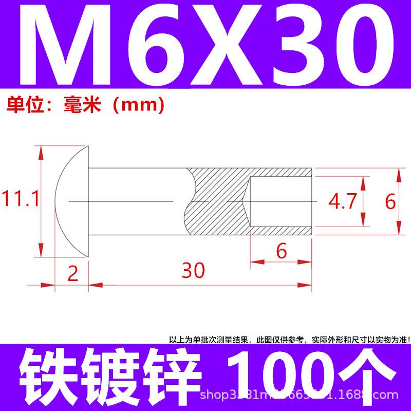 工厂直发批发来图制做镀锌铁碳钢半空心铆钉脚轮钉伞头蘑菇头尾孔|undefined