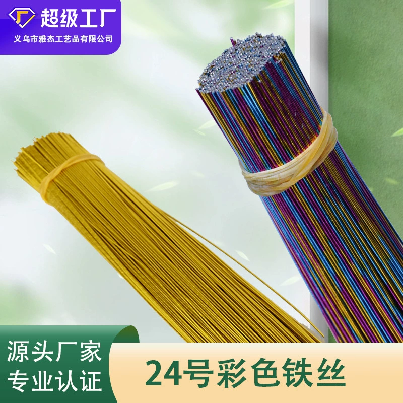 Но. 24 провод золота шарика провода цвета отбортовал золото цветка ячеистой сети цветка материальное и изготовители провода серебра