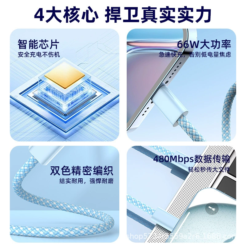 Зарядный кабель Type-C на Type-C 60Вт, подходит для Apple 15 16 Samsung Huawei быстрая зарядка, оптовый