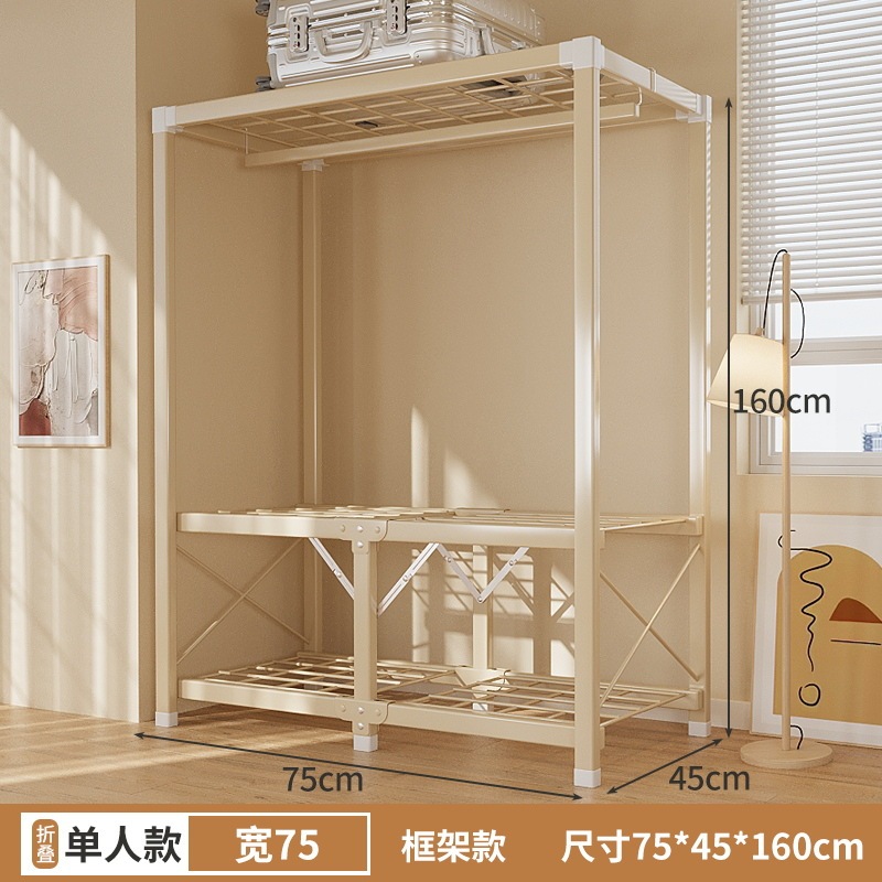 折叠简易衣柜家用卧室免安装布衣橱小户型全钢架结实耐用出租房用|undefined