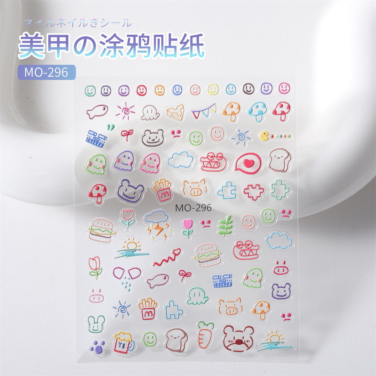 Red de celebridades estilo caliente verano dopamina graffiti en relieve pegatinas de uñas en contraste líneas de dibujos animados 5D pegatinas de uñas tridimensionales