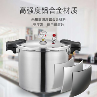 22-25 L 32cm commercial large capacity cross-border English pressure cooker with watch aluminum pressure cooker restaurant hotel canteen