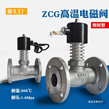 ZCG�͸ߜ�����늴ſ����y220V���P䓷��m�ߜ�늴��y24V�Ȍ�ʽ����