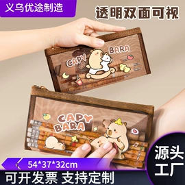中性笔;笔袋;笔记本记事本