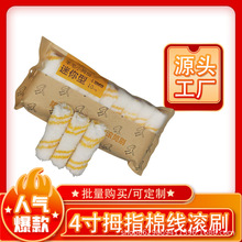 4��LˢСĴָ��߅���޾��LͲˢһ����ʽ�o���ǝLˢ�� �S��ֱ�N