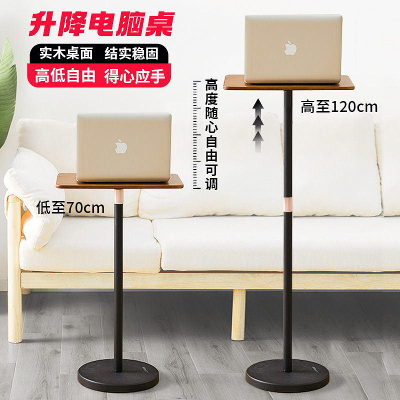 Laptop Lift Table Mobile Computer Table Standing Workbench Bedroom Bedside Table Living Room Home High Table