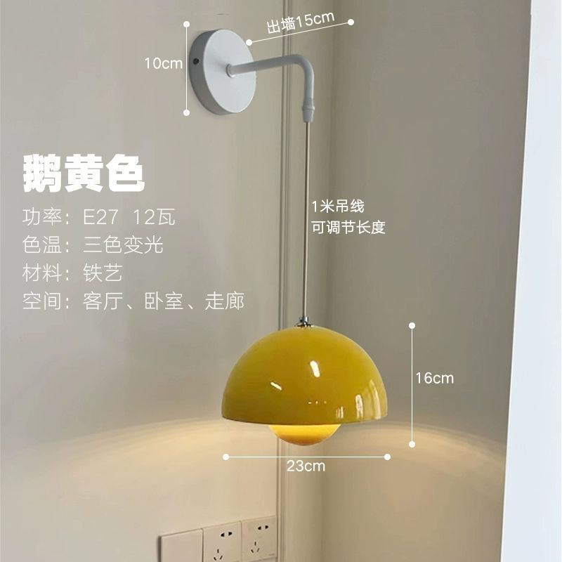 Bóveda de cama de dormitorio, lámpara de pared, protección ocular, sala de estudio, pared de fondo, nórdico, ambiente de estilo crema francés minimalista moderno