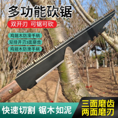 多機能ポータブル木切り鋸屋外キャンプ手家庭用庭園切り鋸SK5家庭用木工鋸刃