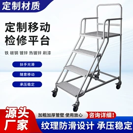 脚手架;玻璃钢;仓储车间用梯