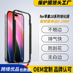 �m��iphone18����䓻�Ĥ��ָ�y�O��18promax�֙CĤ���oĤ���S����